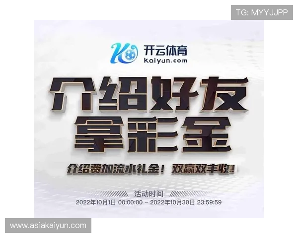 开云电子注册系统升级通知及操作指南详尽介绍 开云电子注册系统升级通知及操作指南详尽介绍