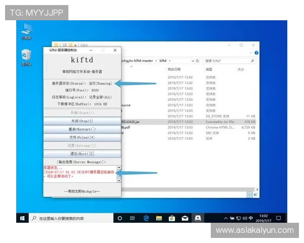 开云电脑版下载链接及使用指南,助你快速上手各项功能 开云电脑版下载链接及使用指南,助你快速上手各项功能
