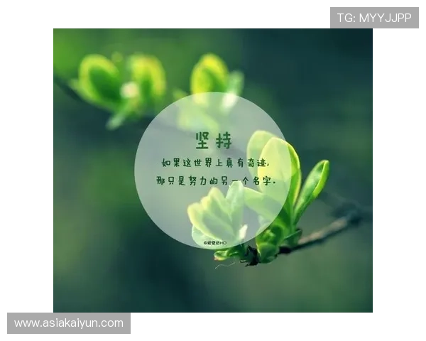 如何通过开运网站提升个人气场,打造属于你的幸运人生 如何通过开运网站提升个人气场,打造属于你的幸运人生