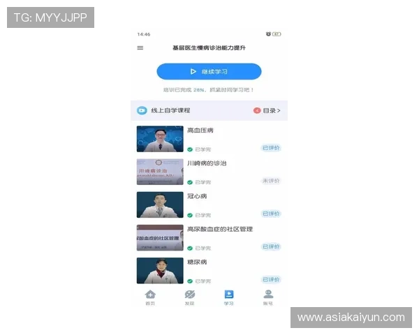 开云入口app:随时随地掌握最新时尚动态与限量新品的官方应用 开云入口app:随时随地掌握最新时尚动态与限量新品的官方应用