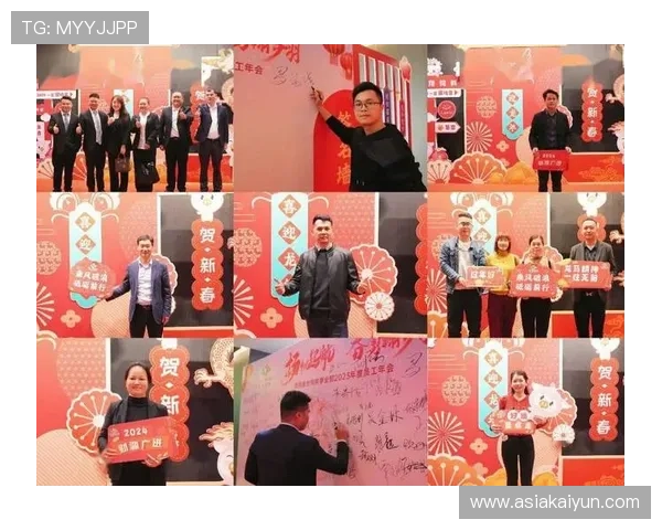 开云金年会线上官网年度盛典精彩纷呈，尽享尊贵盛宴与最新优惠活动