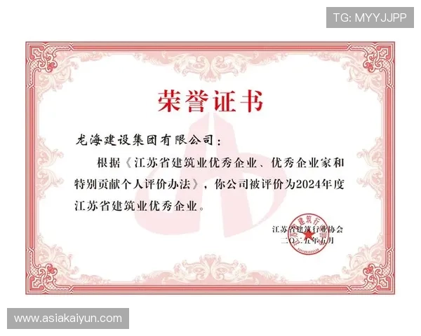 开云集团有限公司官网：关注企业社会责任与可持续发展实践的最新动态