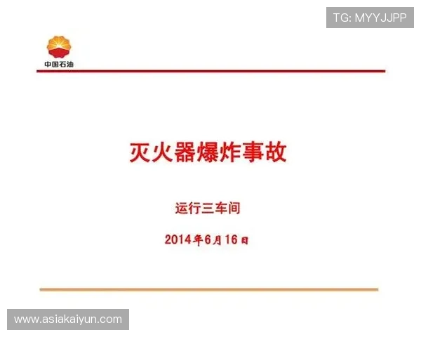 开云KY在线地址官方入口安全指南，保障用户账号信息安全无忧