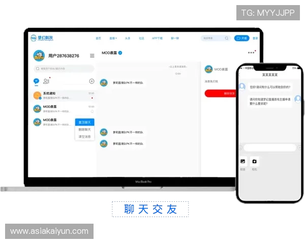 开云体育官网app下载：便捷安全的体育游戏与赛事竞猜尽在掌握中