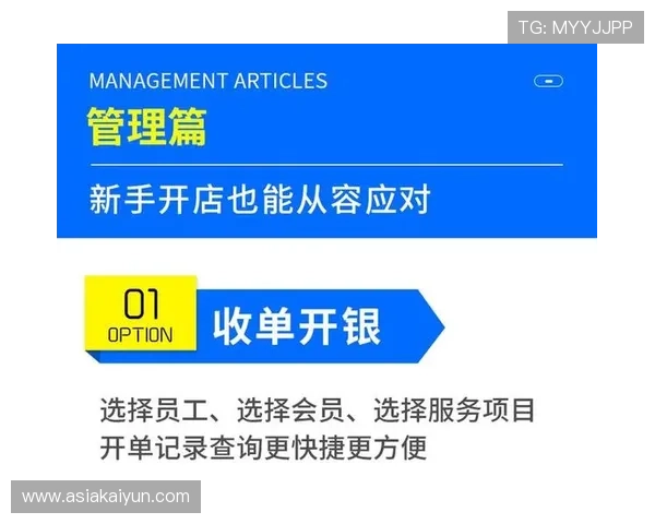 开云地址平台安全稳定登录指南,保障用户账号信息安全