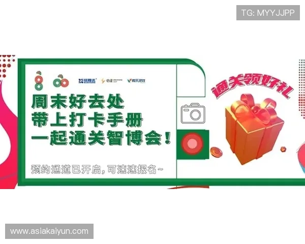 开启精彩体验：开云体育国际官网入口最新安全通道解析