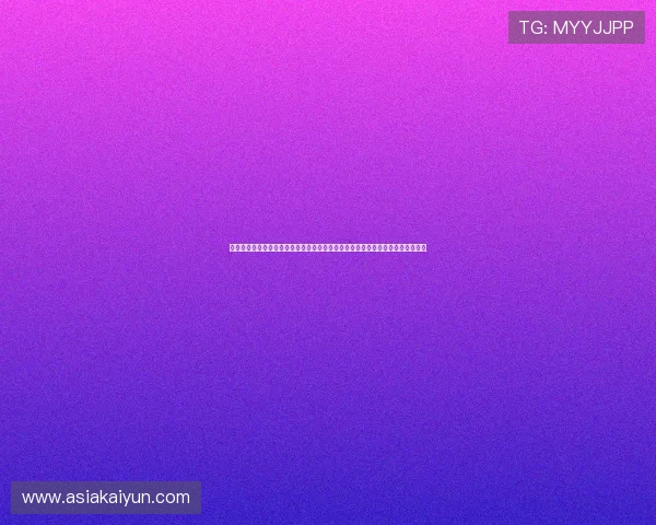 乐云体育官方网站入口界面优化升级，带来更流畅的操作体验和更丰富的内容展示