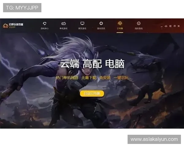 云开开户下载官网官方入口,快速注册账号享受优质游戏体验全攻略 云开开户下载官网官方入口,快速注册账号享受优质游戏体验全攻略