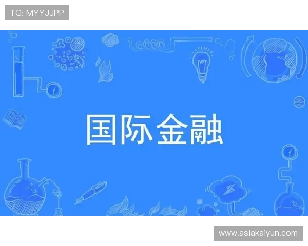 开云体育电脑网址安全性分析,保障用户个人信息与资金安全的实用建议 开云体育电脑网址安全性分析,保障用户个人信息与资金安全的实用建议
