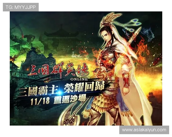 开云入口最新登录指南帮助玩家顺利进入游戏体验全新内容 开云入口最新登录指南帮助玩家顺利进入游戏体验全新内容