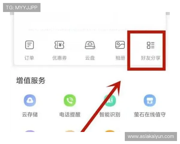 开云手机网页登陆教程详细步骤与常见问题解决方案