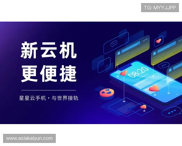 开云手机官方登录入口常见问题解答，帮助用户快速解决登录难题