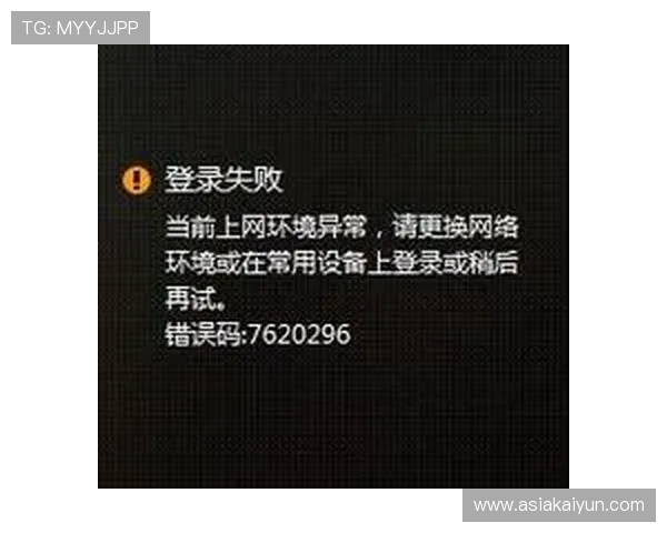 开云网官方网站登录遇到问题怎么办?详细故障排查与解决方法 开云网官方网站登录遇到问题怎么办?详细故障排查与解决方法