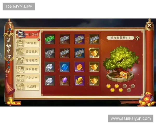 开运联合助力玩家开启财富之门实现游戏中财运亨通的实用攻略