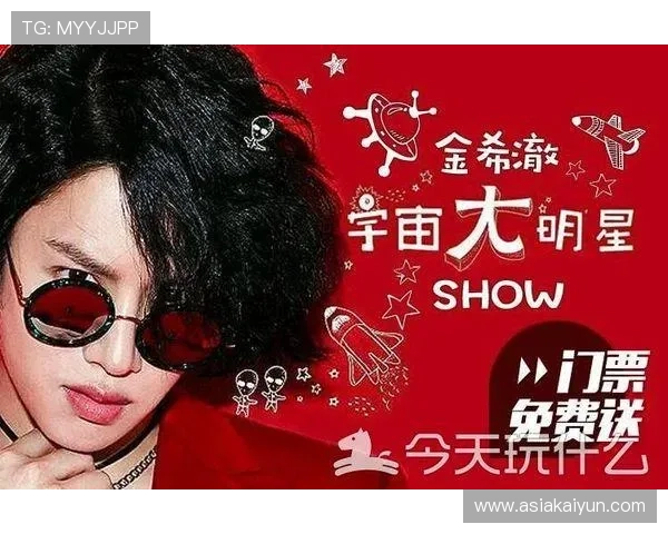 星空体育官网登录流程详解，助你快速进入体育娱乐世界