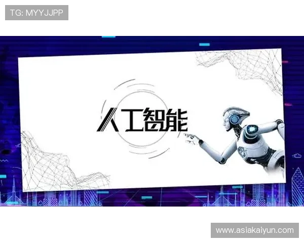 云开滚球盘如何结合大数据实现精准预测提升盈利空间