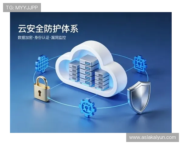 云开体育app隐私保护与数据安全措施保障用户个人信息安全