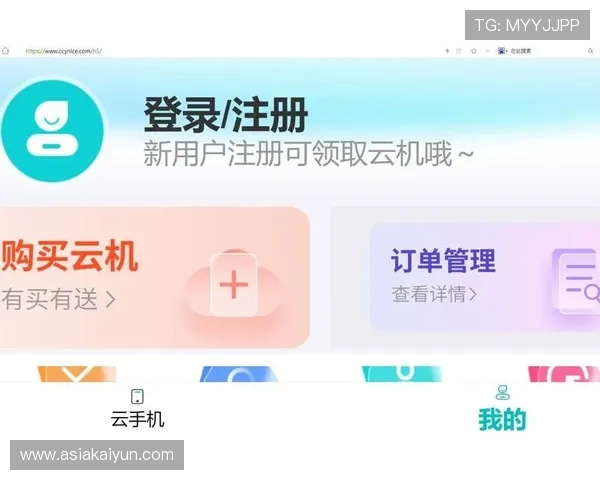 开云爱游戏入口最新官方登录指南，帮助玩家轻松畅玩所有热门游戏
