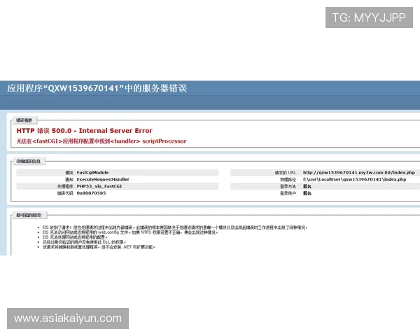 开云官方网页客户服务与常见问题解答为玩家解决使用中遇到的各种疑难