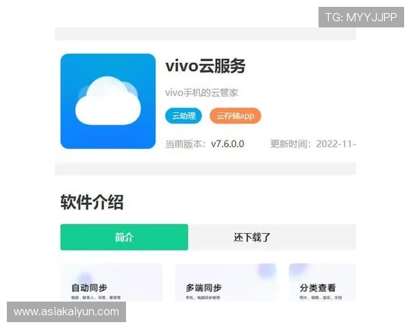 开云官网登录需求常见问题及解决方案，确保用户快速访问账号