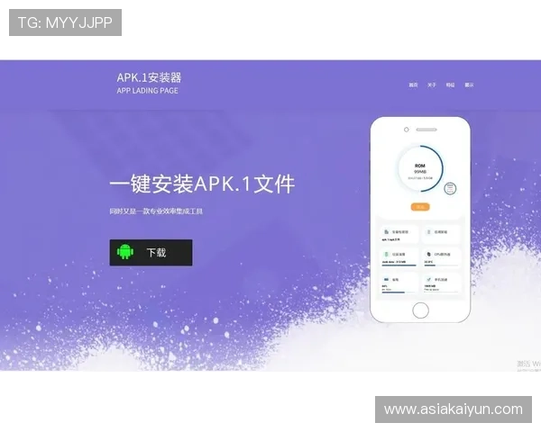 开云app下载手机版安装前的准备工作及注意事项,确保安装顺利无误 开云app下载手机版安装前的准备工作及注意事项,确保安装顺利无误