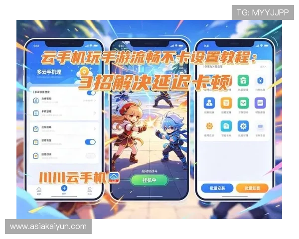开云Kaiyun手机娱乐不断引入最新热门游戏，满足不同年龄层玩家的多样化娱乐需求