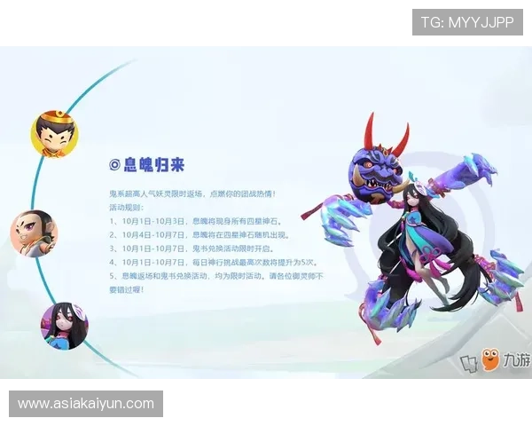 开云九游娱乐登录入口登录失败原因分析及快速解决方案，确保顺利进入游戏