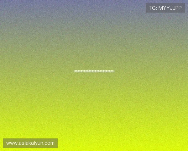 开云体育下载无法打开的故障排查流程及快速修复技巧详解 开云体育下载无法打开的故障排查流程及快速修复技巧详解