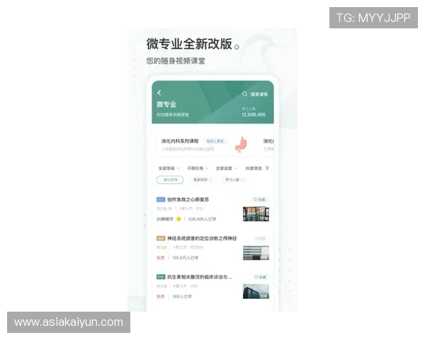 开云官方手机版下载安装常见问题解答，帮助玩家解决下载过程中遇到的各种问题
