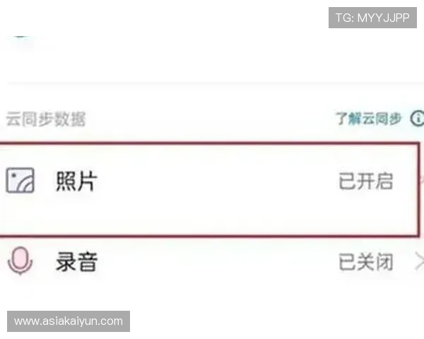 开云手机网页登录方法详解,轻松实现多设备同步操作指南 开云手机网页登录方法详解,轻松实现多设备同步操作指南