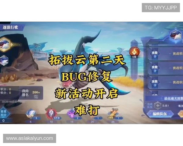 开云手机版优化策略提升游戏运行速度和稳定性，带来更流畅的游戏体验