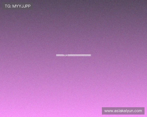 下载开运麻将apk享受世界杯主题玩法带来极致棋牌娱乐体验 下载开运麻将apk享受世界杯主题玩法带来极致棋牌娱乐体验